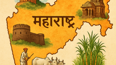 Photo of महाराष्ट्र – परंपरेचा गंध आणि प्रगतीचा मार्ग!